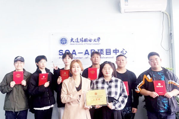 大连外国语大学SQA